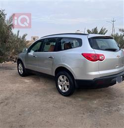 شێڤرۆلێت تراڤێرس